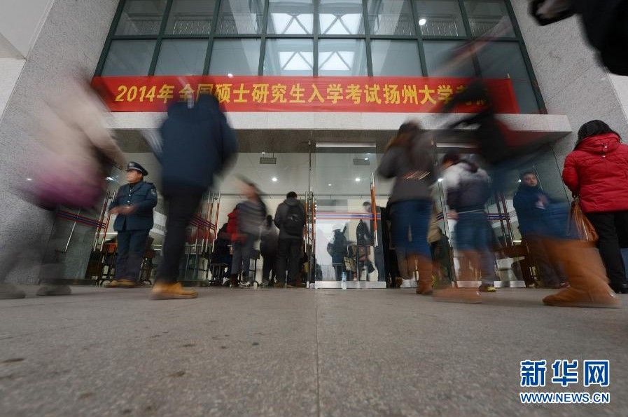 1月4日，在扬州大学考点，考生进入考场