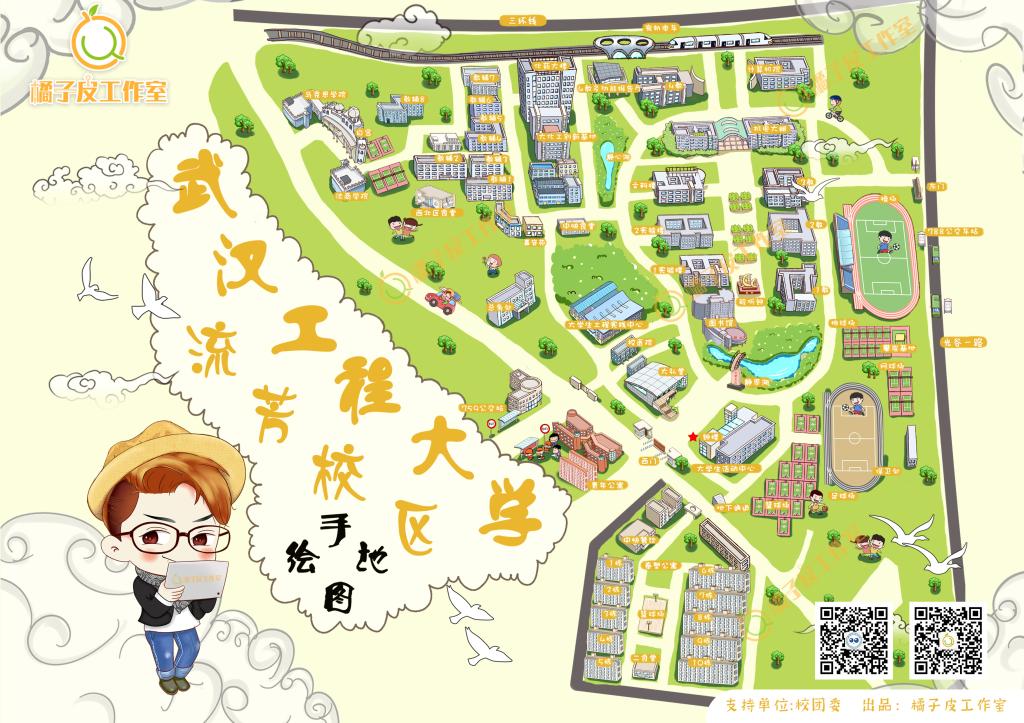 【附件2:武汉工程大学流芳校区地图.jpg】