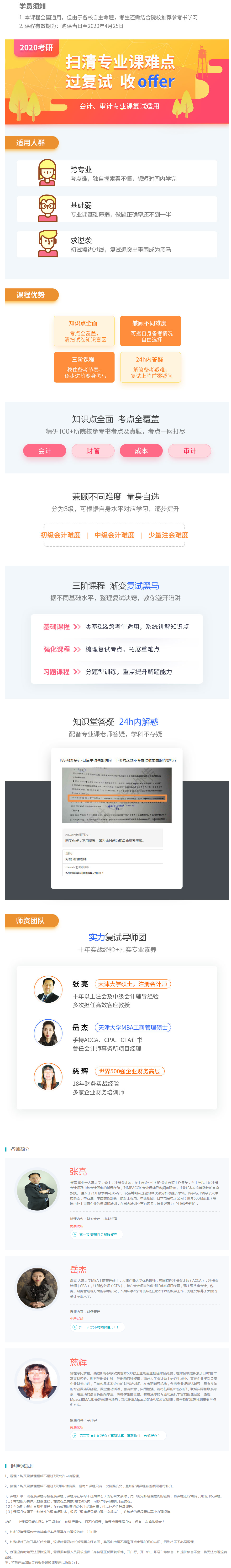 简介