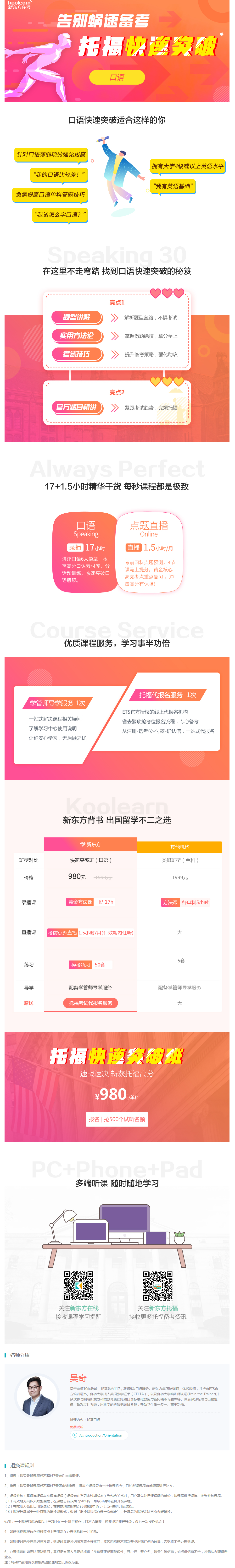简介