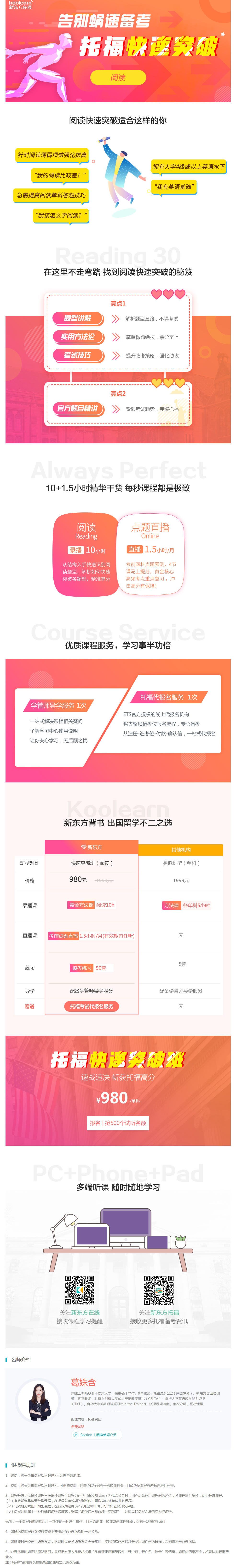 简介