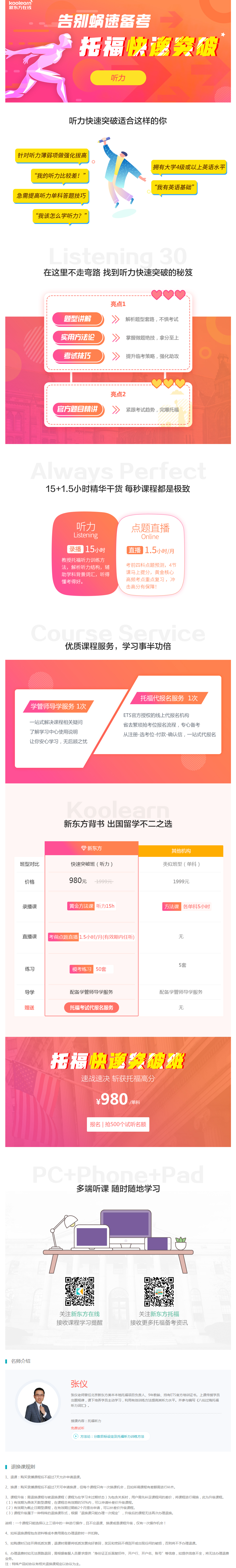 简介