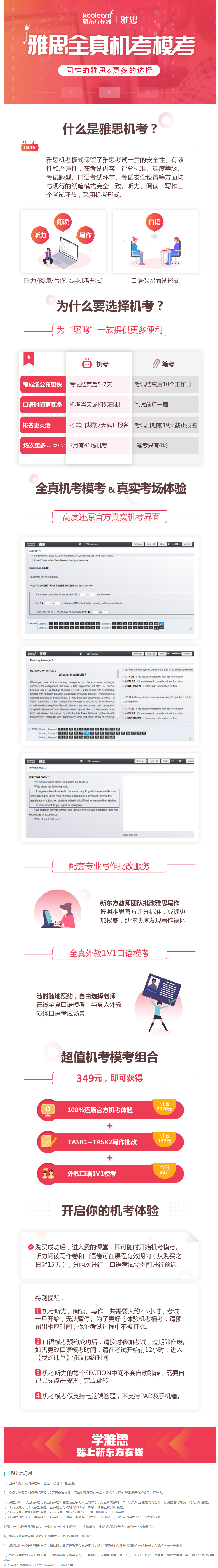 简介