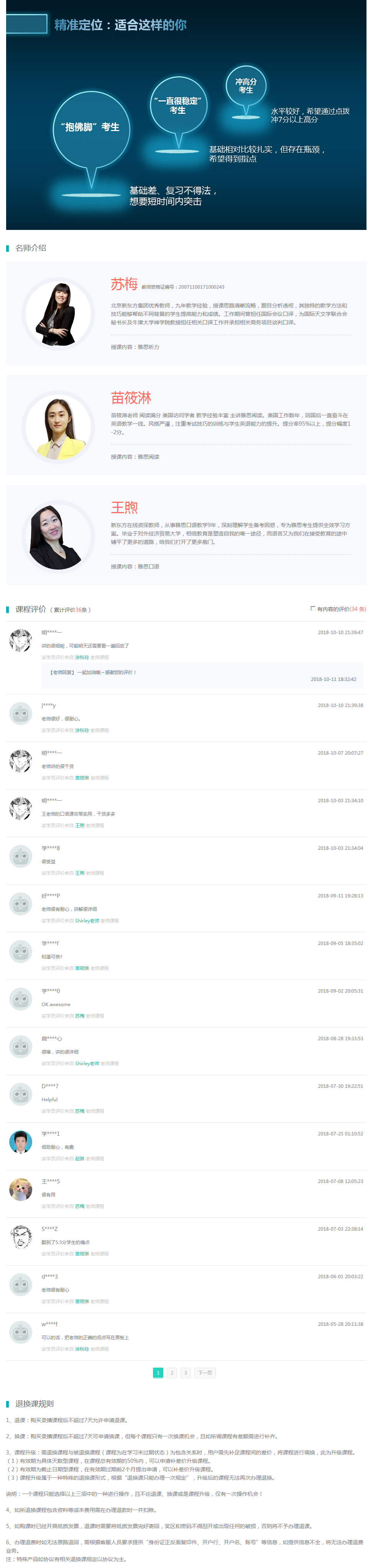 简介