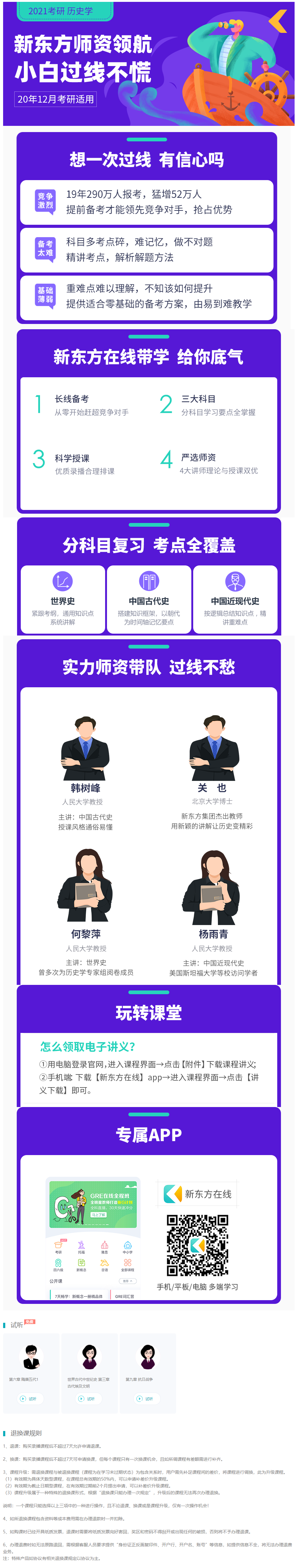 简介