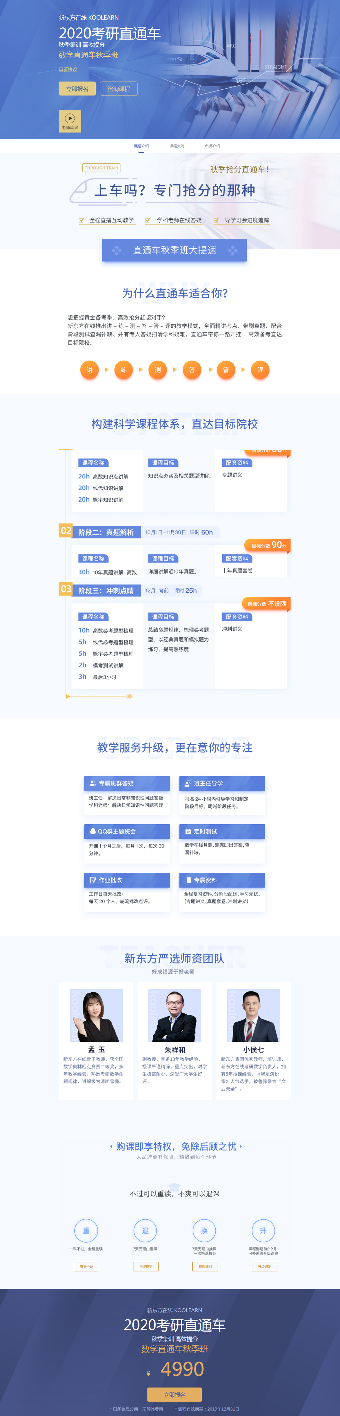 简介