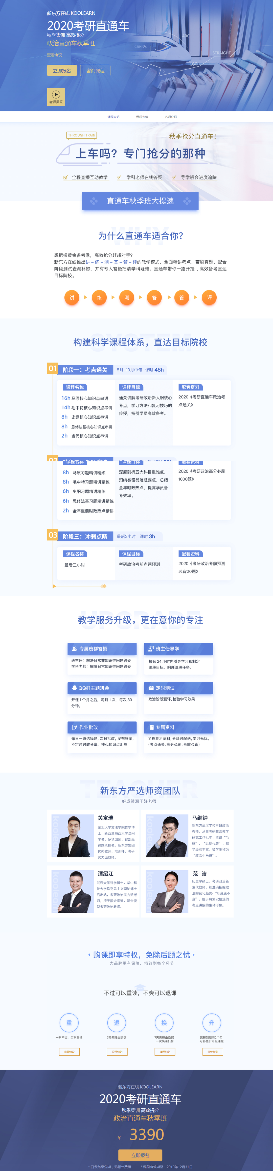 简介