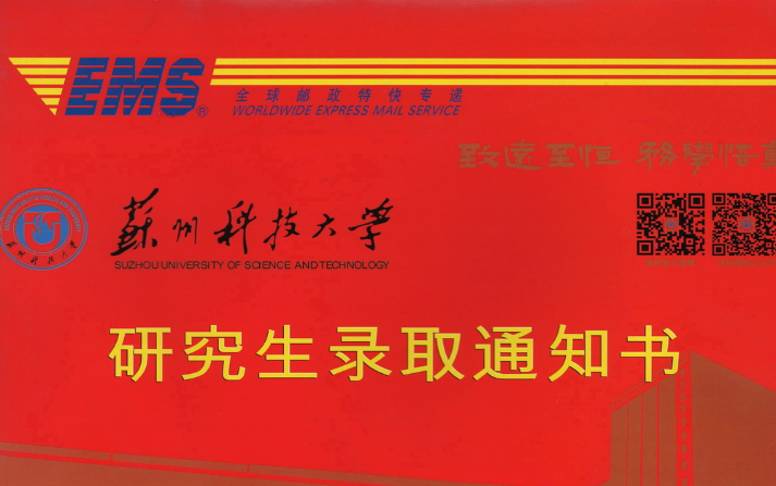 2020高考提前批錄取通知時間_高考學校錄取通知_高考錄取通知書時間